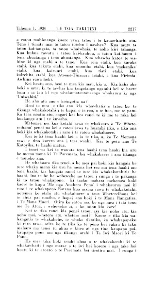 Issue page