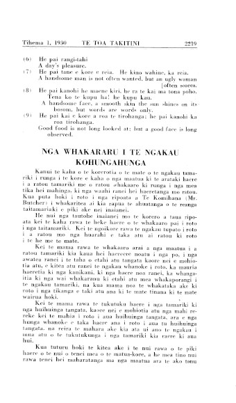 Issue page