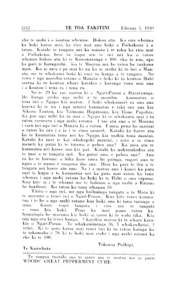 Issue page