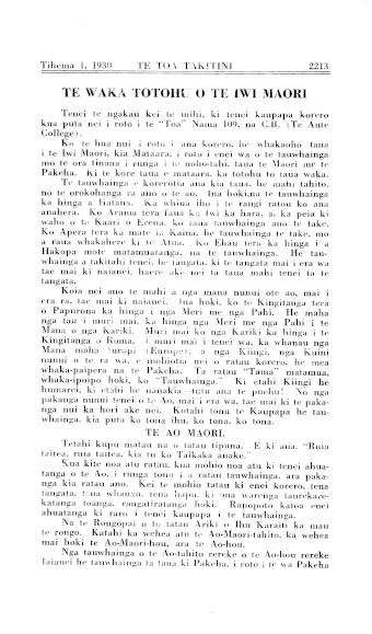 Issue page
