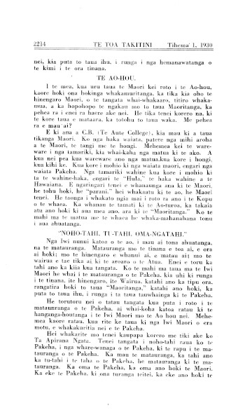 Issue page
