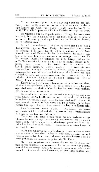 Issue page