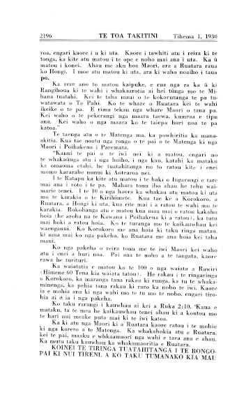 Issue page