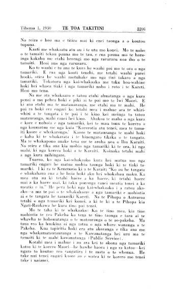 Issue page
