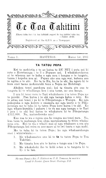 Issue page