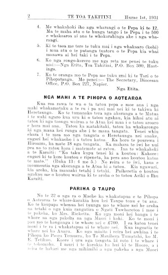 Issue page