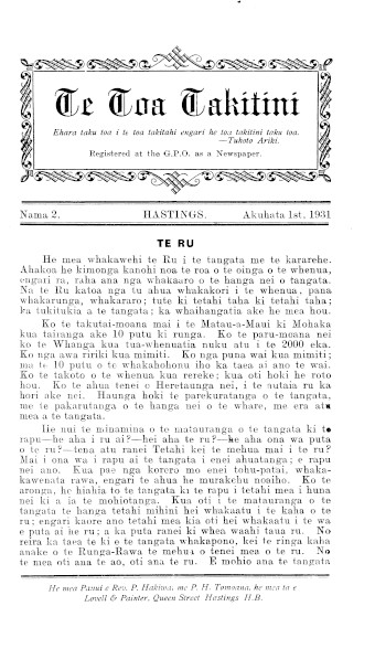 Issue page