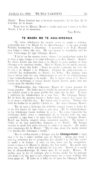 Issue page