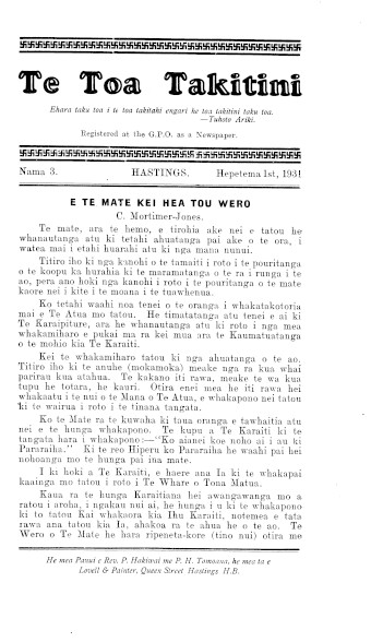 Issue page