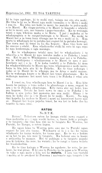 Issue page