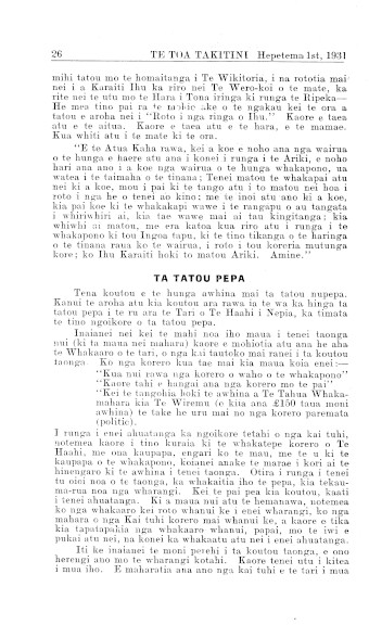 Issue page
