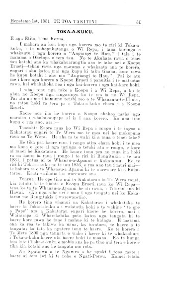 Issue page