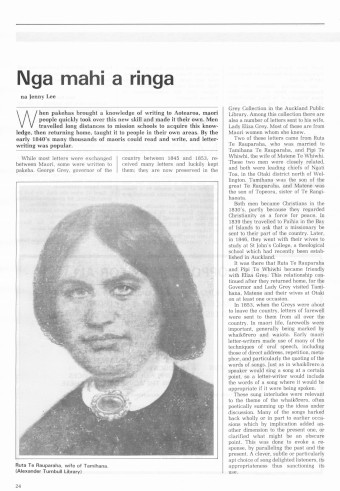 Issue page