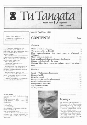 Issue page