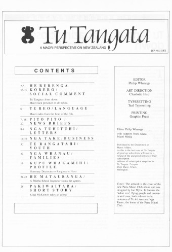 Issue page
