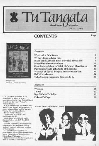 Issue page